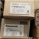 MHMD042P1U 全新松下伺服电机
